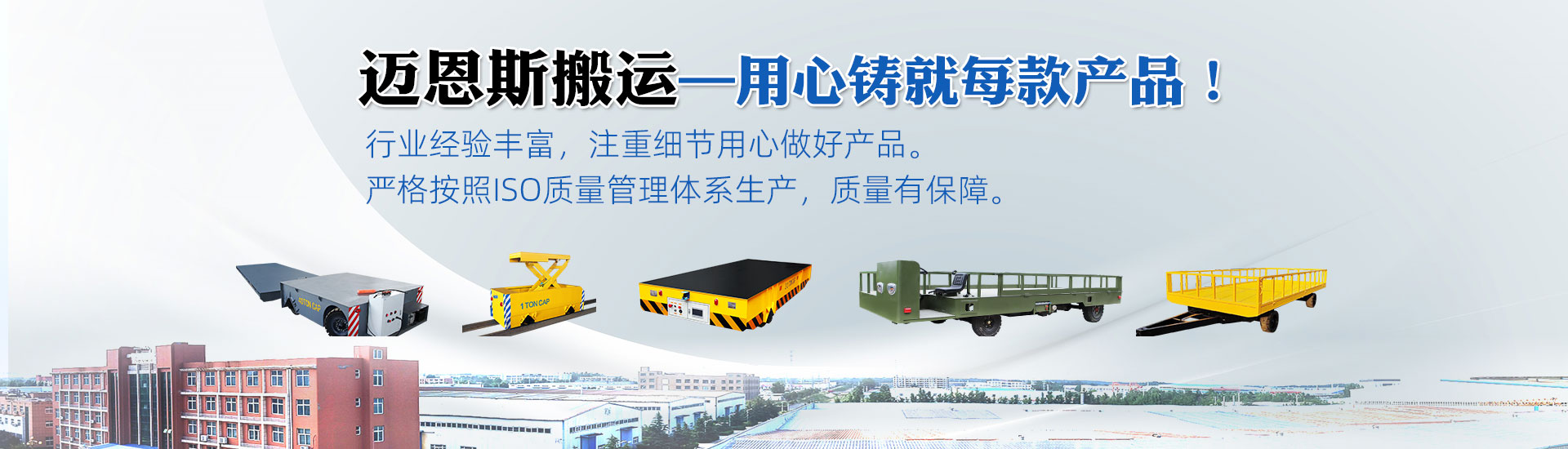 河南qm球盟会·(中国)球盟会设备制造有限公司
