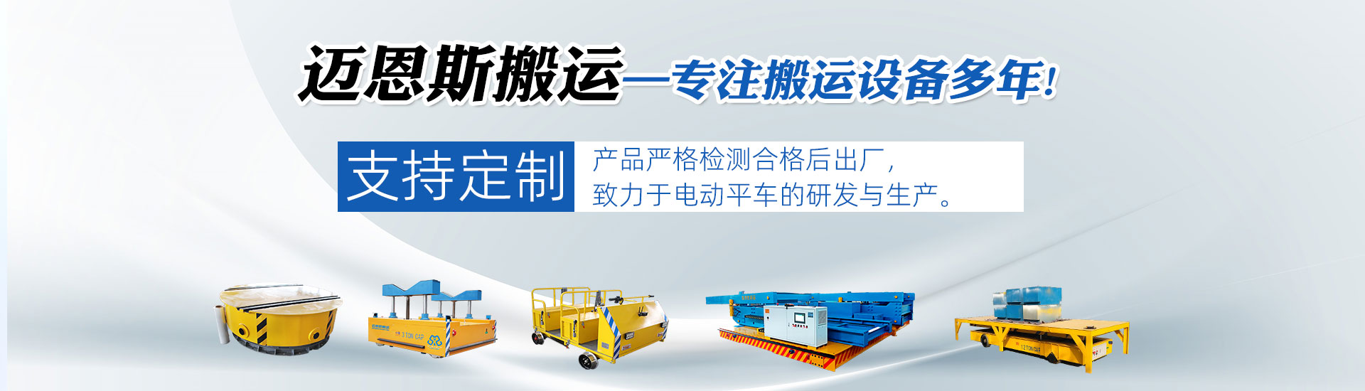 河南qm球盟会·(中国)球盟会设备制造有限公司
