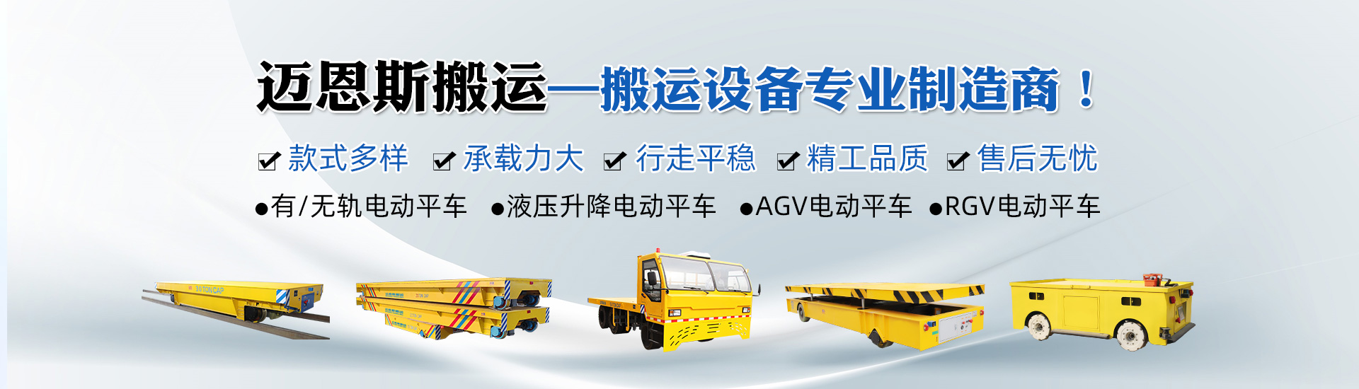 河南qm球盟会·(中国)球盟会设备制造有限公司
