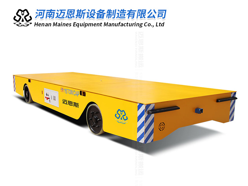 无轨电动平移车 拐弯平衡 遇障自停