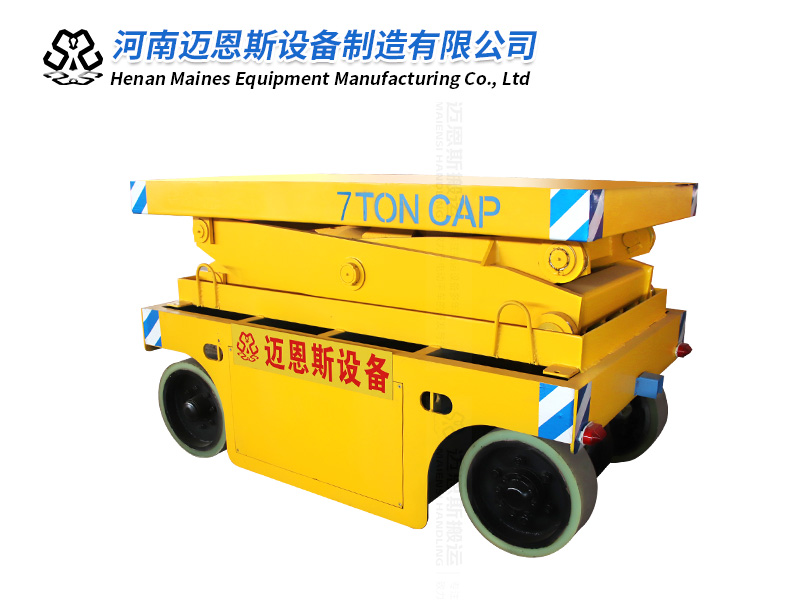 剪叉式液压升降电动搬运车 载重7吨