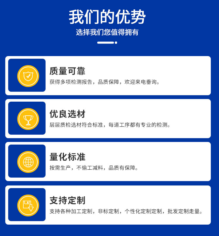 实心橡胶无轨车优点
