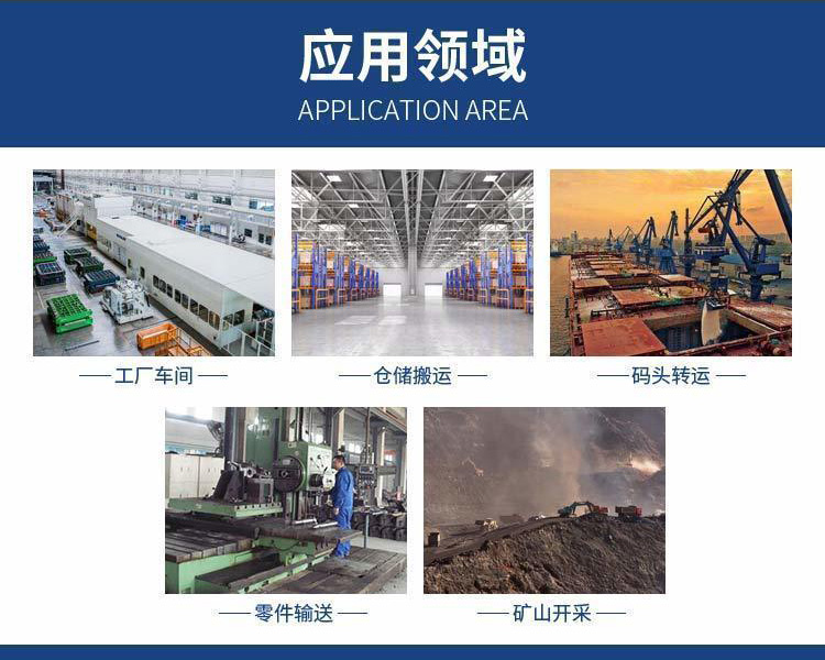 轨道电动平车应用领域