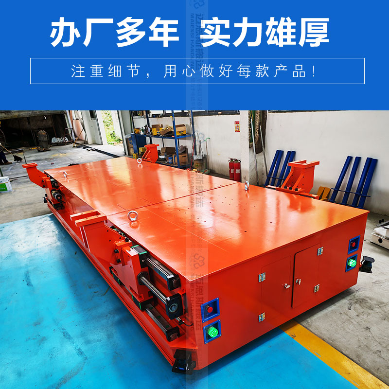 重载agv